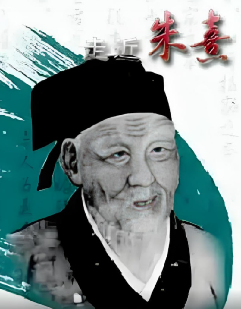 百家讲坛 走近朱熹封面图