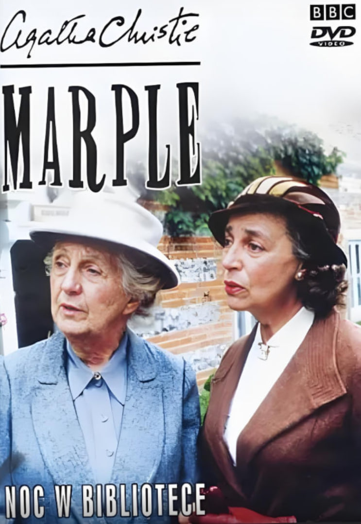 藏书室女尸之谜封面图