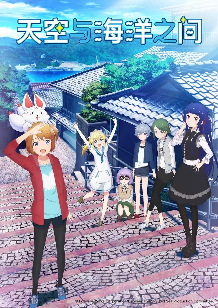 天空与海洋的交界线封面图