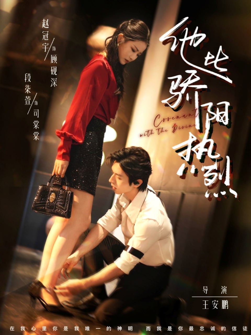 他比骄阳热烈封面图