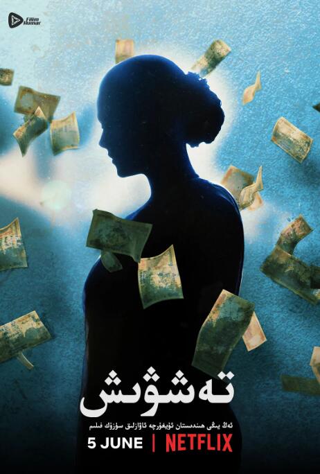 心烦意乱封面图