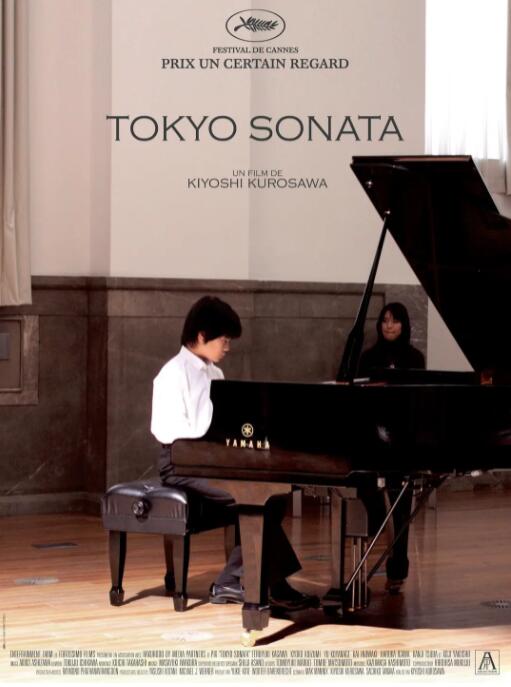 东京奏鸣曲封面图