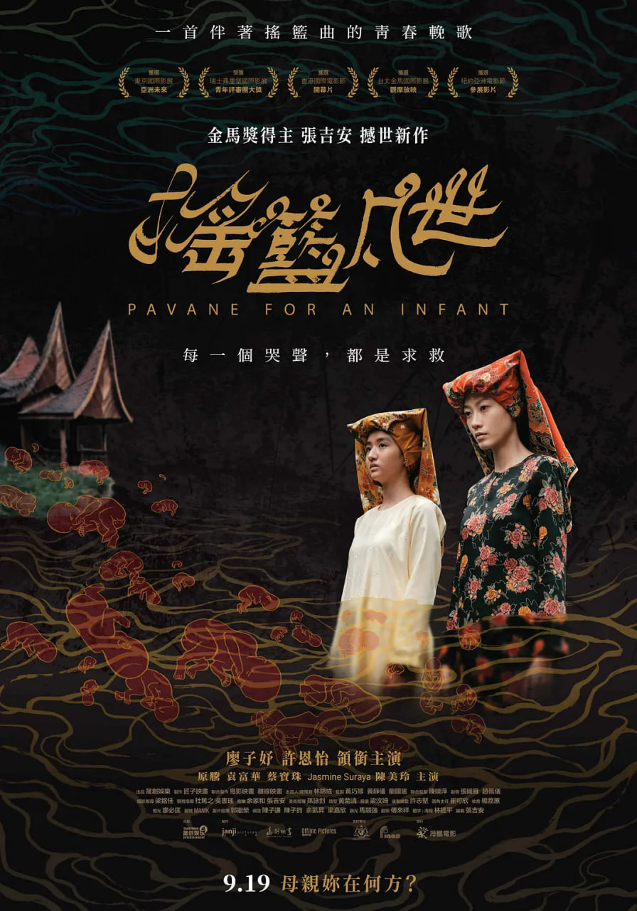 摇篮凡世封面图