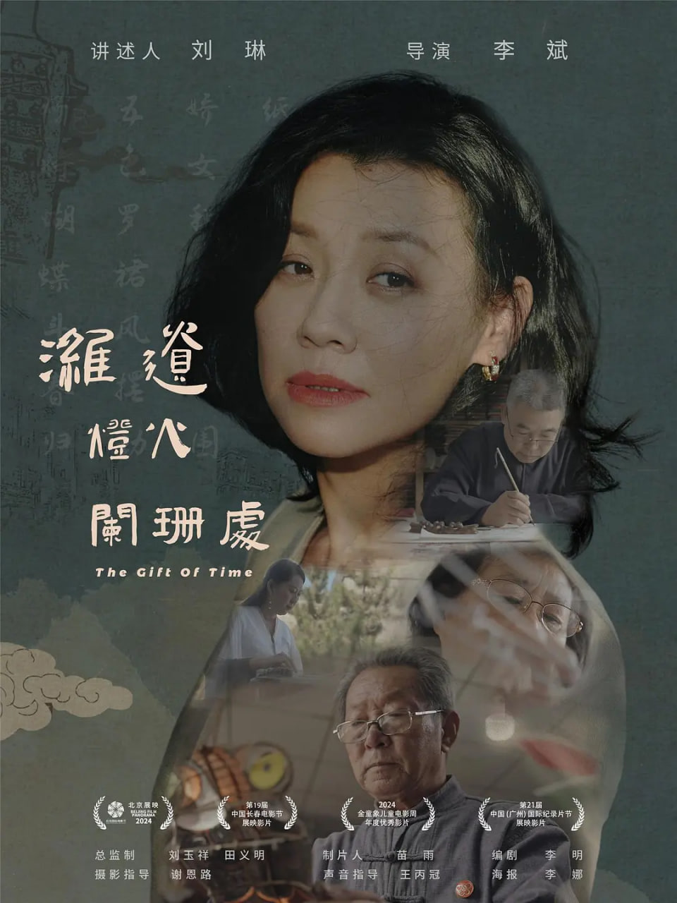 潍遗灯火阑珊处封面图