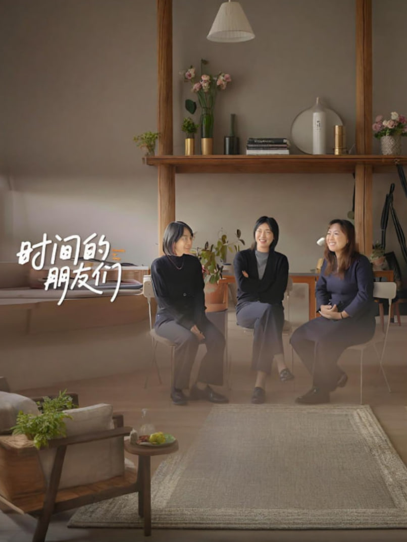 时间的朋友们封面图